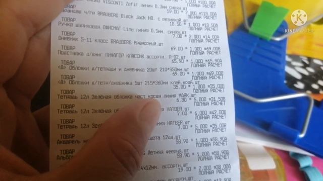 ?️Начало сбора к школе и покупка канцелярии?️ смотреть онлайн