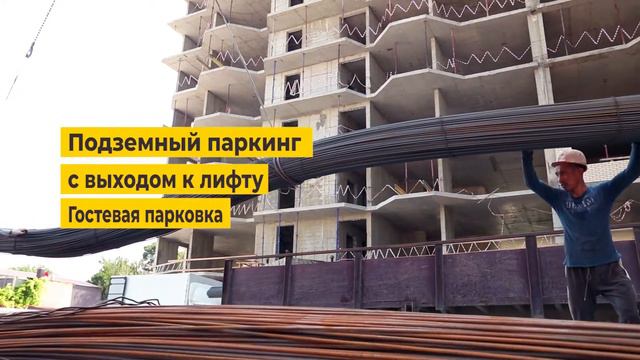 ЖК "Консул" #Анапа 2019 смотреть онлайн