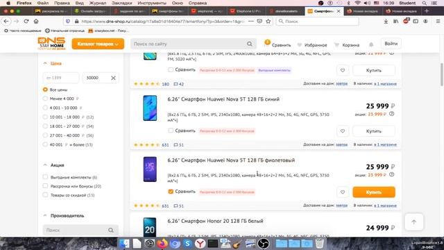 ВЫБИРАЕМ ЛУЧШИЙ СМАРТФОН ДО 30000 РУБЛЕЙ. смотреть онлайн
