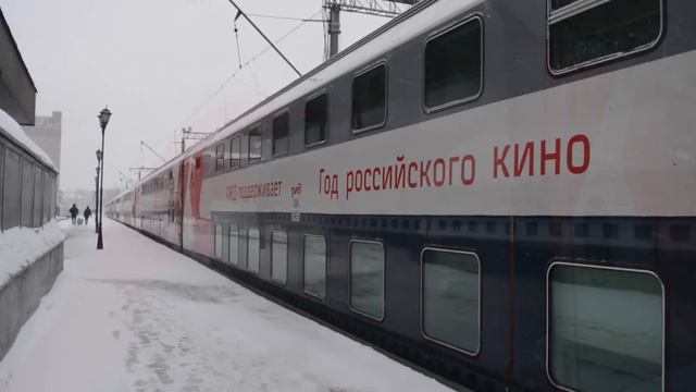 Двухэтажный поезд №104 в зимнюю пургу смотреть онлайн