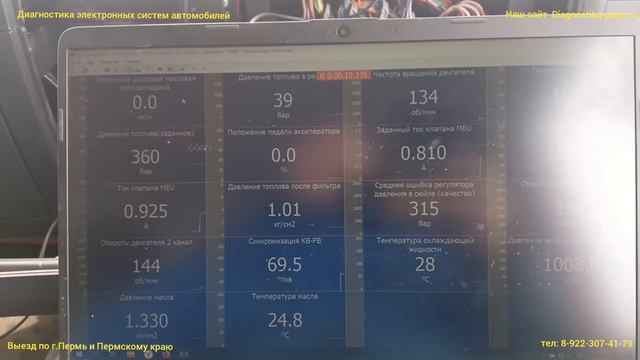 КАМАЗ Е-5 с М240, очередной Трабл. Ч2 смотреть онлайн