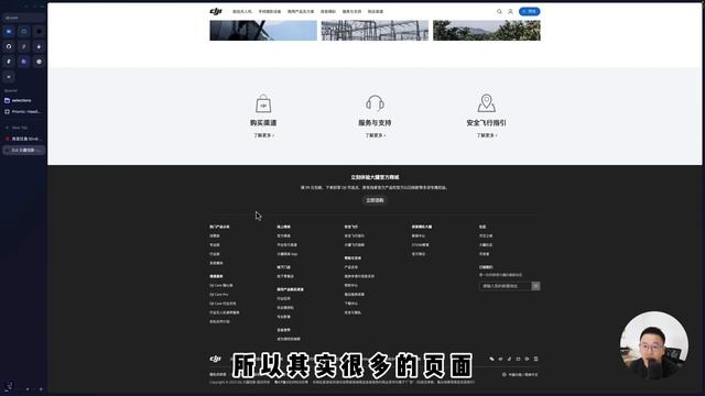 [网站开发入门指南12] 页面做结构专用标签们 ｜ 标签打组嵌套专用 смотреть онлайн