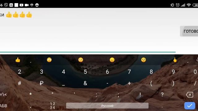как сделать рожки на скин в Майнкрафт 1.1.5 смотреть онлайн
