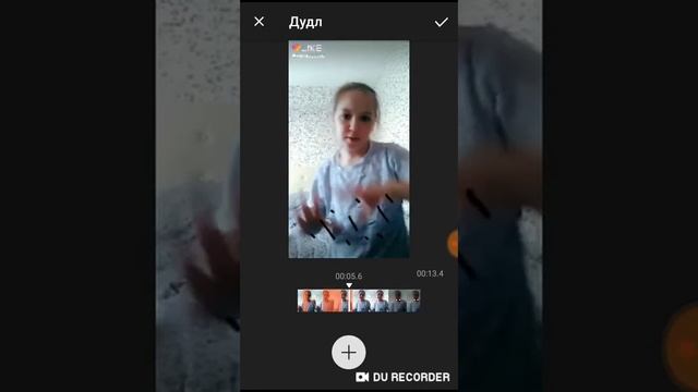 Как рисовать на видео в Лайк и Квай/1 часть/ смотреть онлайн