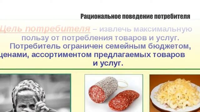 Экономика за 30 секунд. Школы экономической мысли. Часть 1.