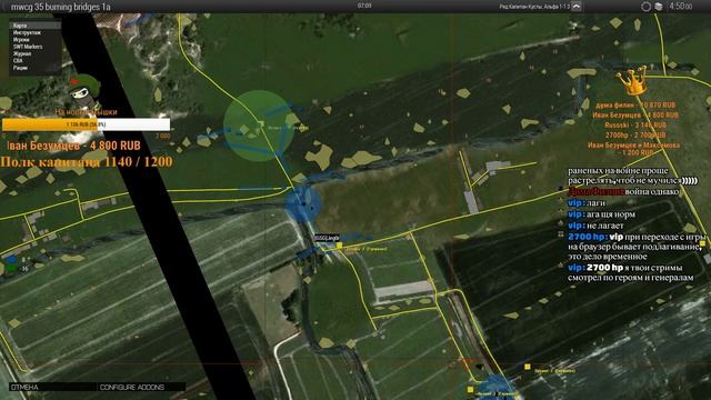 Стрим Arma 3 WCG смотреть онлайн