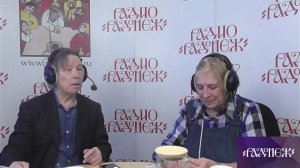 Прямой эфир