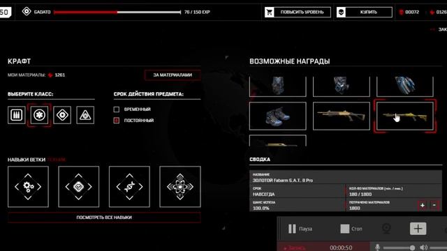 Крафт. Техник, конструктор. смотреть онлайн