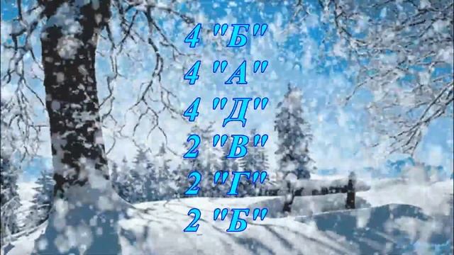 Зимние игры смотреть онлайн