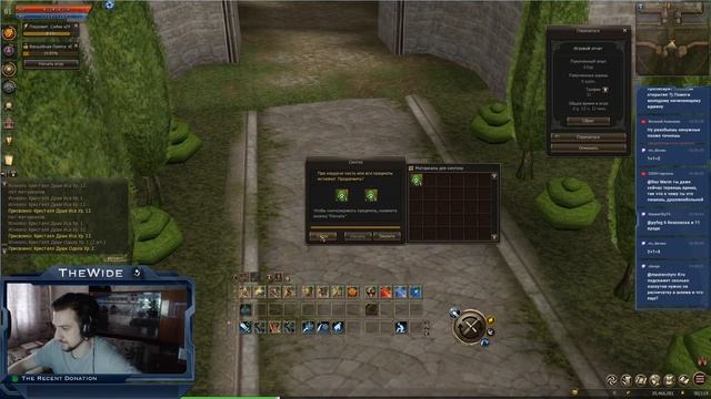 Синтез Кристаллов Души - делаем топовые камни в Lineage 2 Essence смотреть онлайн