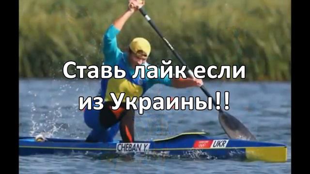 Чебан второе Украинское золото | Рио 2016 смотреть онлайн