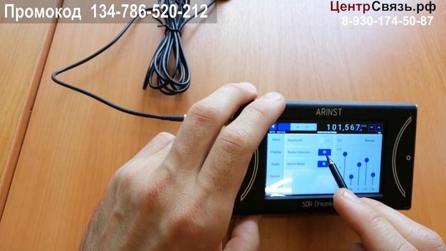 Новый SDR приемник ARINST Dreamkit V1D смотреть онлайн