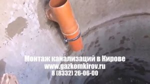 размеры бетонных колец для канализации киров