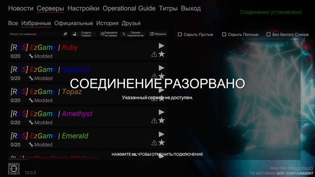 Стрим по сцп. Общаюсь с чатом, обсуждаем разные темы! Читайте описание смотреть онлайн