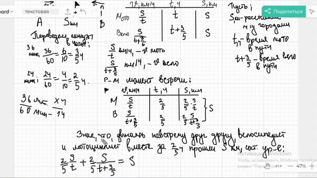 Текстовая | 21 задача ОГЭ | 2024 | Ященко (36 вариантов) смотреть онлайн
