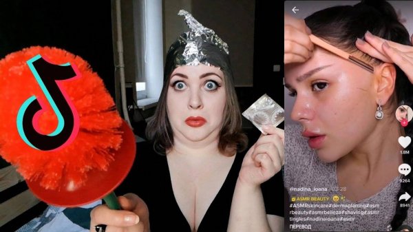 СТРАННЫЙ АСМР в Тик Ток 🤯 Поймай КРИНЖ с Cake Black