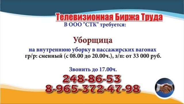 27.12.21 на Ру-Тубе ТБТ-Нижний Новгород