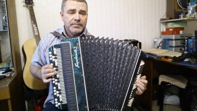 Александр Шаршавов - Фантом. на баяне смотреть онлайн