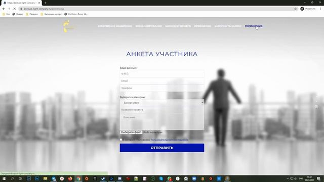 Konkusr light company смотреть онлайн