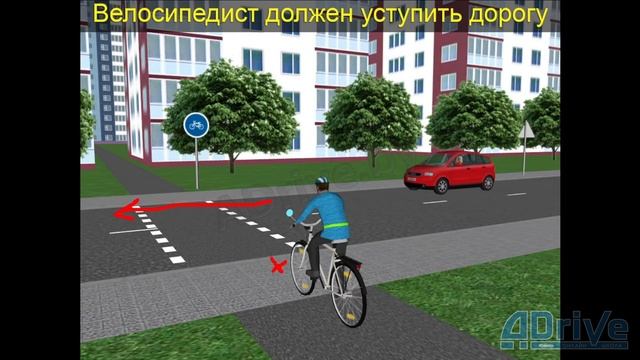 Лекция по ПДД РБ Глава 20. Движение на велосипедах и мопедах - Спринцин смотреть онлайн