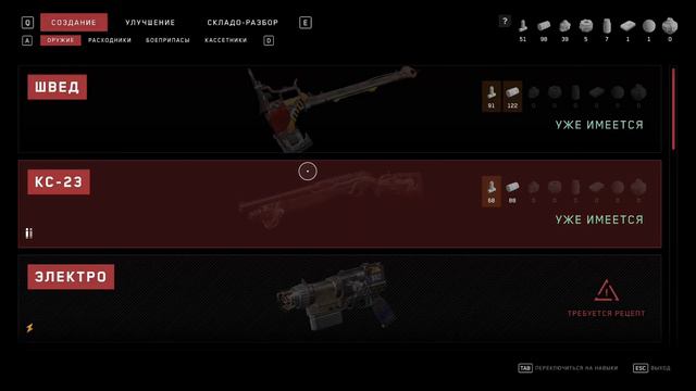 Atomic Heart часть 2 Комплекс Вавилов, поиск Петрова смотреть онлайн