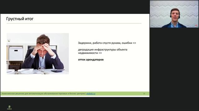 Эксель для Работы с Рентабельностью