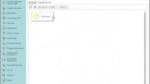 002 Спецодежда и СИЗ