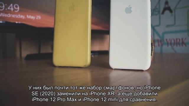 Реальное время работы всех iPhone 13 измерили на видео смотреть онлайн