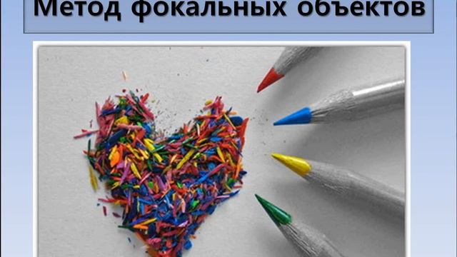 Мастер класс 1 часть