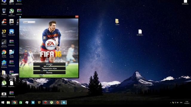 ГДЕ СКАЧАТЬ FIFA 16
