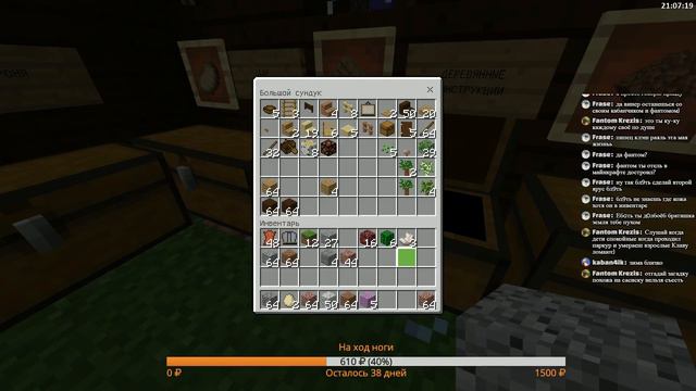 Лутаем Край-2! Minecraft! смотреть онлайн