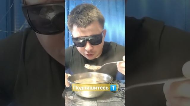 МУКБАНГ ?️ MUKBANG ГРЕЧНЕВЫЙ СУП З МЯСОМ СВИНИНЫ #обжор #schorts