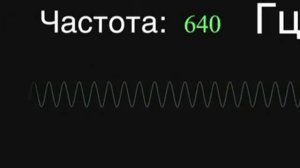 ультра звук и за одно  тест на слух до 20000 HZ!!!
