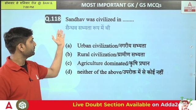 SSC MTS 2023 | SSC MTS GK/GS Most Important Questions by Ashutosh Tripathi смотреть онлайн