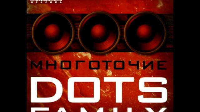Многоточие Не Надо Грязи 09 смотреть онлайн