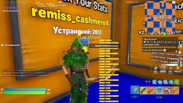 Fortnite стрим играю просто так GG смотреть онлайн