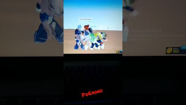 #роблокс #коллаб#компания смотреть онлайн