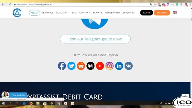 Обзор ICO| Cryptassist - проект, помогающий разобраться в сети блокчейн смотреть онлайн