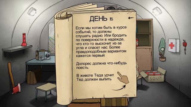ДОЛОРЕС, НЕ УМИРАЙ... смотреть онлайн
