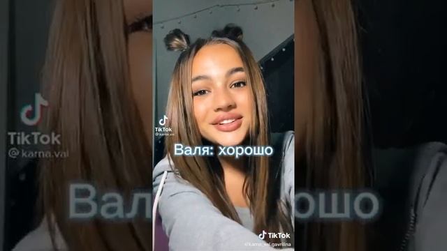 Универ 3 Серия смотреть онлайн