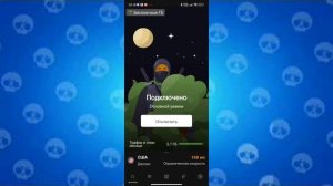 Как исправить ошибку Вход Ограничен в бравл старс