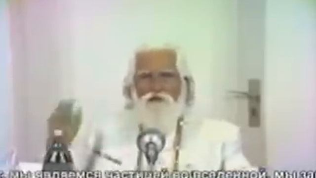 Омраам Микаэль Айванхов - Взаимообмен со вселенной смотреть онлайн