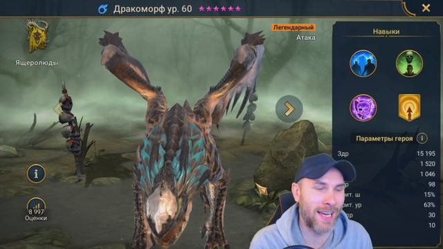 10 ЛУЧШИХ ДД В ИГРЕ - КБ / АРЕНА / ПОДЗЕМЕЛЬЯ | RAID: SHADOW LEGENDS