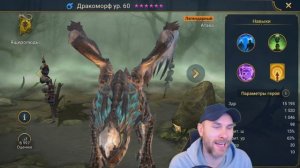 10 ЛУЧШИХ ДД В ИГРЕ - КБ / АРЕНА / ПОДЗЕМЕЛЬЯ | RAID: SHADOW LEGENDS