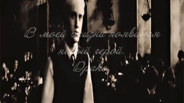 Немного другая история. смотреть онлайн