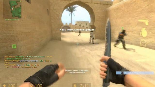 Ozon671games играет в ксс (часть 5) смотреть онлайн