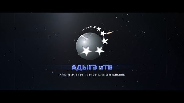 ADITV Bumper