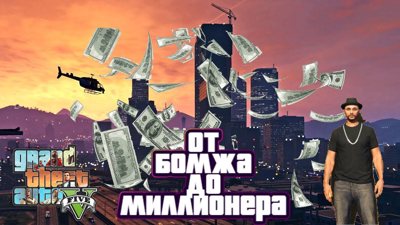 Операция БОГДАН. Прохождение #gta5 #gta #ps5 #gtaonline #gta5online