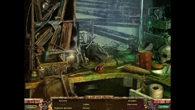 Заблудшие души: Игрушка. Коллекционное Издание. Прохождение #4 смотреть онлайн