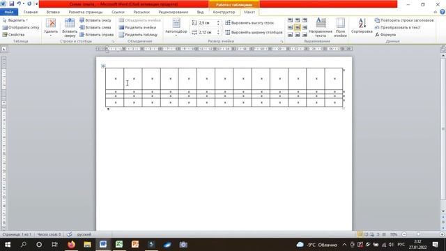 Рендомизация / Как составить схему опыта за 20 минут